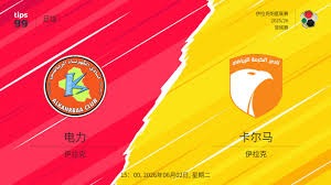 2026世界杯新规揭晓改变足球游戏规则
