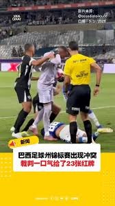 佛得角足球发展财政投入与资源支持分析