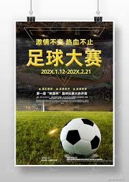 20252026赛季西甲第38轮精彩回顾